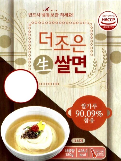 생쌀면