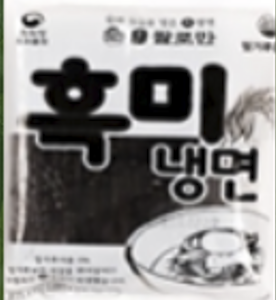 Black Rice Cold Noodles(흑미냉면)