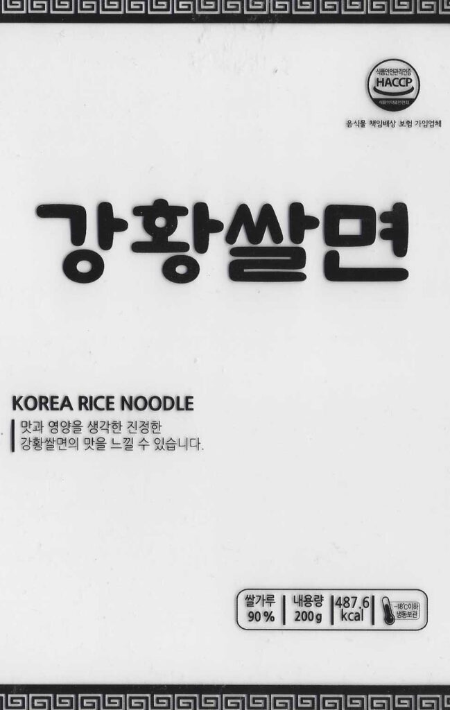 미담강황쌀면