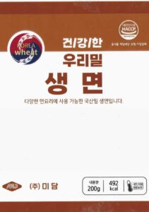 생밀면